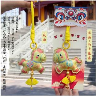 马上暴富挂件 商品图0