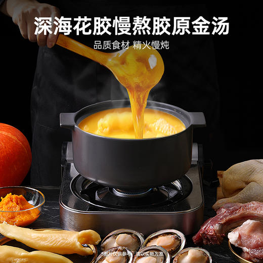 【限时特惠】官栈金汤花胶鸡1.5kg/盒-黑金款 商品图2