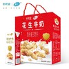 新希望雪兰-核桃/花生牛奶200g*16/提【GY】 商品缩略图0