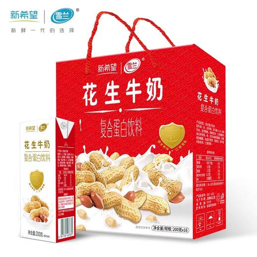 新希望雪兰-核桃/花生牛奶200g*16/提【GY】 商品图0