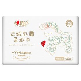 心相印婴儿丝柔乳霜40抽三层