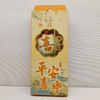 香包系列：TT145°花好月圆香囊 商品缩略图0