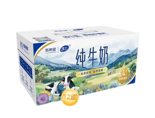 新希望雪兰-纯牛奶【GY】 商品图0