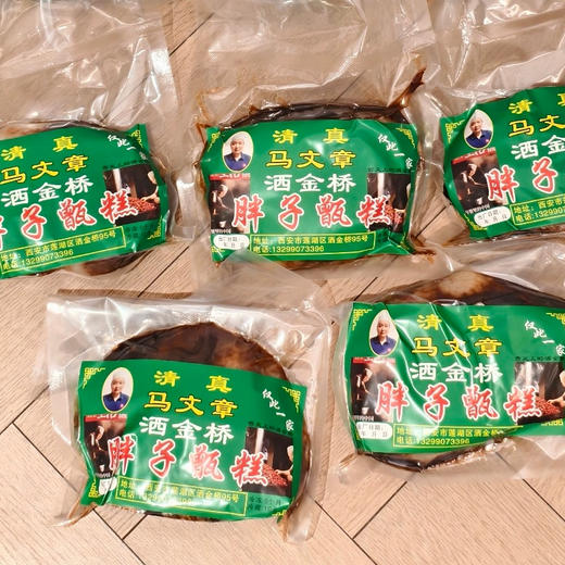 马文章 胖子甑糕 商品图2