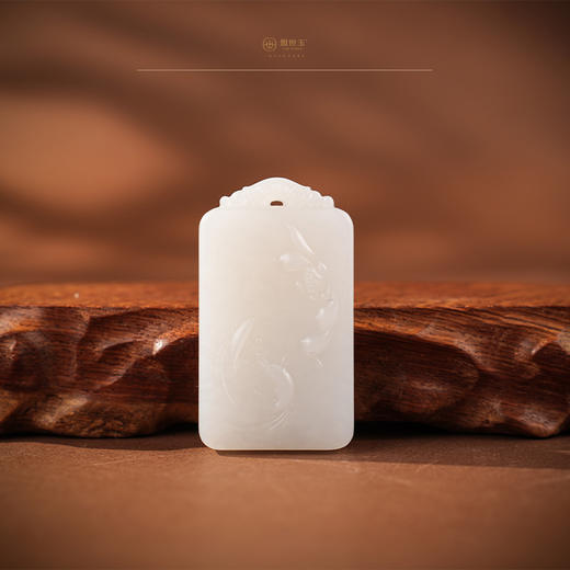 「年礼优选」【锦虞】羊脂白玉牌 商品图0