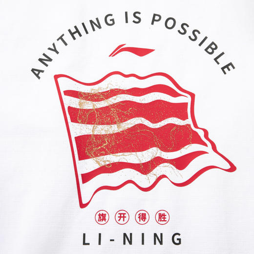 李宁乒乓球系列国家队同款旗开得胜短袖文化衫AHSW057-2 商品图2