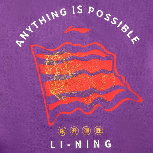 李宁乒乓球系列国家队同款旗开得胜短袖文化衫AHSW057-3 商品图2