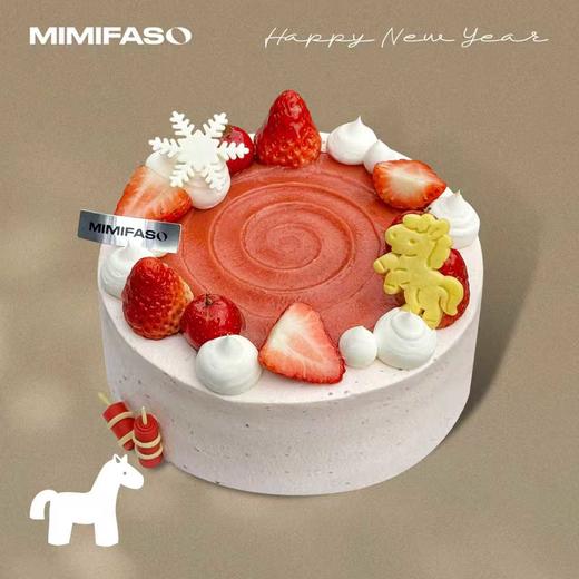 马上如愿 商品图0