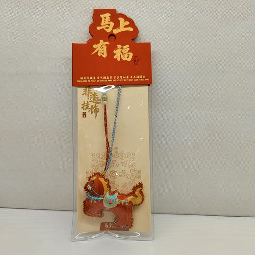 香包系列：TT149°马上有福香囊 商品图4