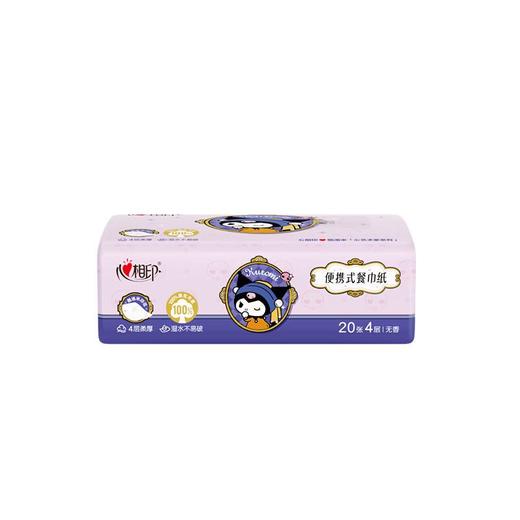 心相印IP款四层餐巾纸10包装*20张 商品图3