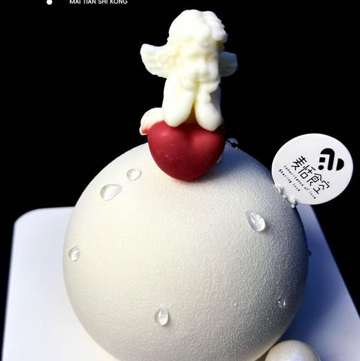 云野摘心  牛巧慕斯橘子夹心 商品图0