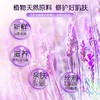 澳雪薰衣草补水美肤沐浴露900g 商品缩略图1