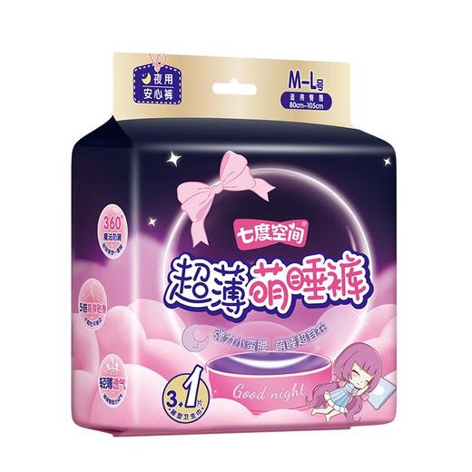 七度空间少女萌睡裤超薄M码4片 商品图1