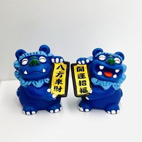 锦江丨狮三百丨金童玉女