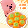 【思念汤圆爆款组合】loopy联名款 软滑Q弹一口流心甜糯适口 商品缩略图2