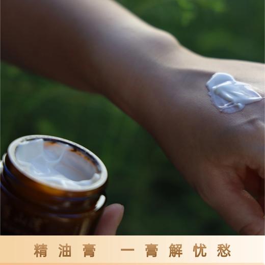 【半山湾精油膏 】放松护理的贴心伴侣~ 商品图7