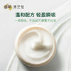 澳芝曼绵羊脂滋润维E霜250g/118224 滋润不油腻  温和新配方 商品缩略图1