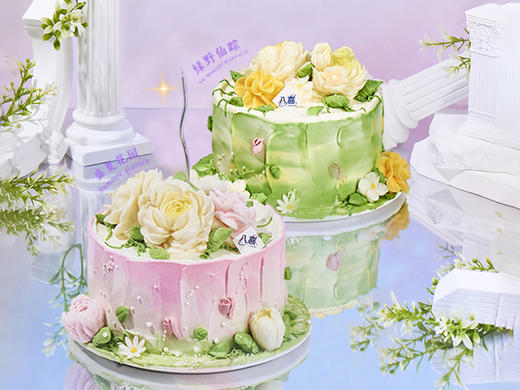 【绿野仙踪】冰淇淋/水果生日蛋糕 商品图1