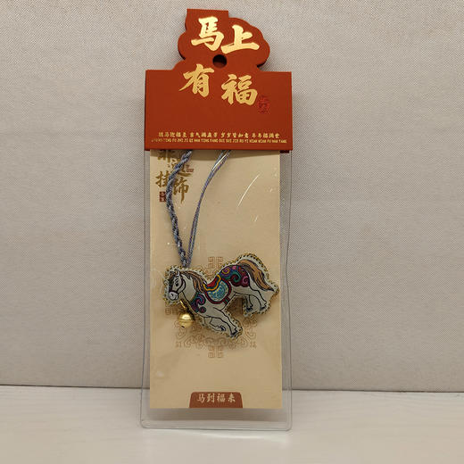 香包系列：TT149°马上有福香囊 商品图3