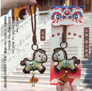 禁止焦虑挂件 商品图0