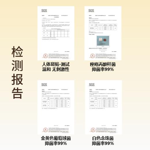 茶树精油美肌皂 商品图5