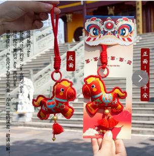 马送平安挂件 商品图0