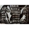维也纳早餐肠 100g/袋 商品缩略图2