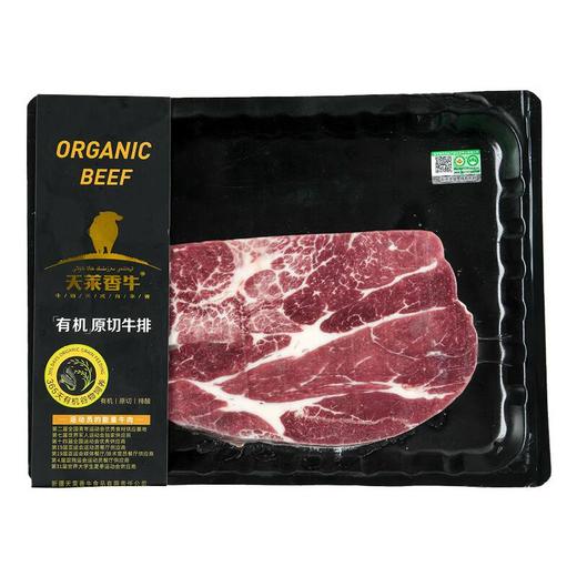 有机上脑牛排(冷冻) 220g/盒 商品图1