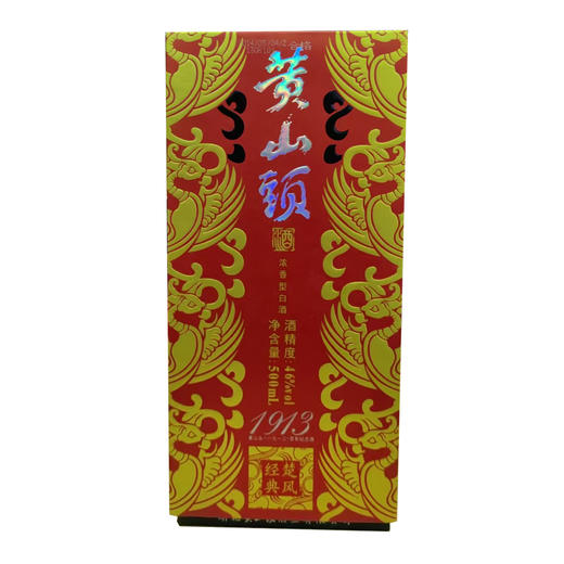 黄山头 1913楚风经典 46度浓香型白酒500ml/1瓶/2瓶 商品图0