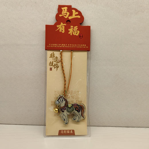 香包系列：TT149°马上有福香囊 商品图5