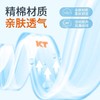 【原装进口】美国KTTAPE ORG低敏康复肌贴预切20片 缓解肌肉酸痛 加速损伤恢复 商品缩略图2
