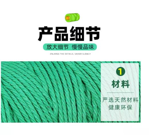 出口美国 高品质环保彩色棉线绳 手工DIY材料 猫爬架制作柔软棉线 100米 商品图5