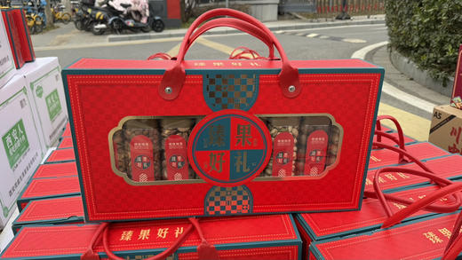 2026春节自营坚果2040g 商品图2