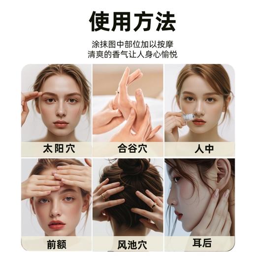 【胖墩在手 精神抖擞】茶树复方精油元气小胖墩~ 商品图4