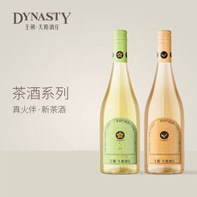 王朝天阳酒庄茉莉普洱 葡萄气泡酒 750ml