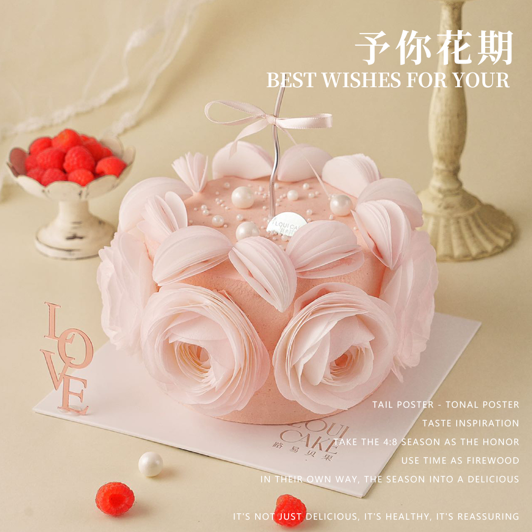 予你花期（所有绿植均不可食用！）