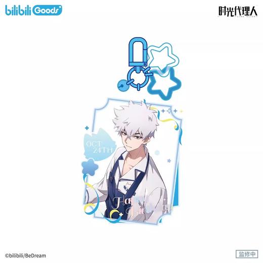 时光代理人 morning time 陆光生日系列 亚克力挂件 国谷 商品图0