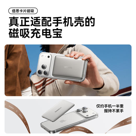 【耳机+移动电源组合推荐】倍思 Bass BH1 Air 头戴式蓝牙耳机+PicoGo 卡片磁吸无线快充移动电源 5000mAh 20W  商品图6