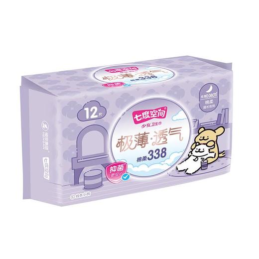 七度空间少女系列极薄透气棉柔超338mm 12片/包 商品图1