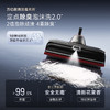 【春晚同款追觅洗地机】AI机械臂毛发0缠绕 高温自清洁定点除臭即擦即干 商品缩略图4