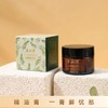 【半山湾精油膏 】放松护理的贴心伴侣~ 商品缩略图5