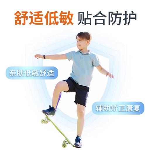 【原装进口】美国KTTAPE ORG低敏康复肌贴预切20片 缓解肌肉酸痛 加速损伤恢复 商品图3