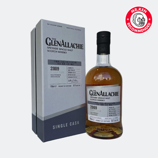 格兰纳里奇（Glenallachie）2009-15年苏玳单桶单一麦芽苏格兰威士忌（#3718） 商品图1