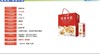 新希望雪兰-核桃/花生牛奶200g*16/提【GY】 商品缩略图2