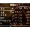 德式香肠图林根 135g/袋 商品缩略图2