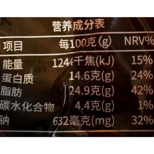 德式香肠图林根 135g/袋 商品图2