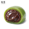 【踏青季】豆沙青团 商品缩略图2