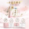 苏菲裸感S25cm极薄日用13片 商品缩略图3