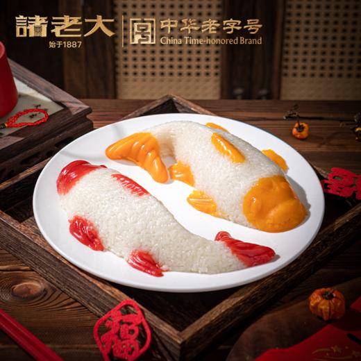 【诸老大年年有余八宝饭】软糯香甜暖身暖胃 料足实在老少皆宜 商品图1