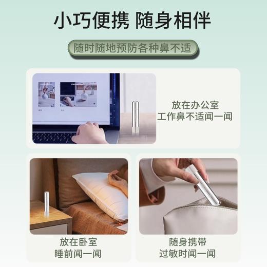 元气棒 呼吸畅 商品图2